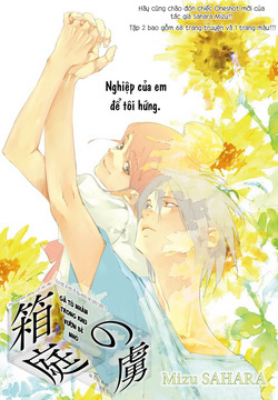 Truyện tranh Watashi to Watashi