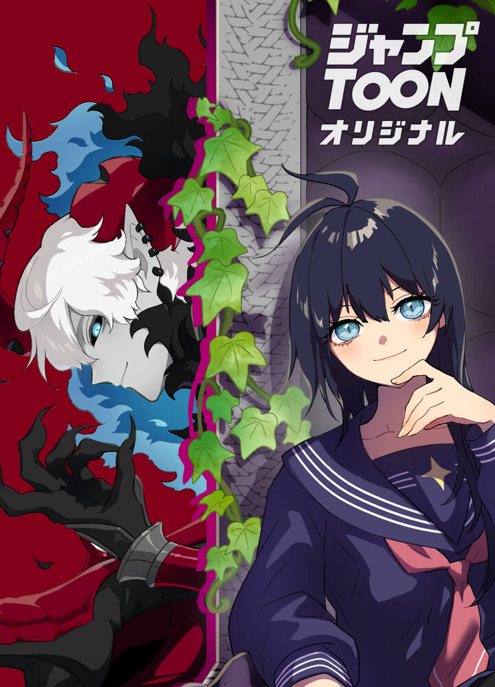 Truyện tranh Watashi Yori Tsuyoi Yatsu Ni Ai Ni Gendai Ni Iku