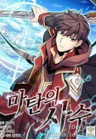 Truyện tranh Xạ thủ đạn ma