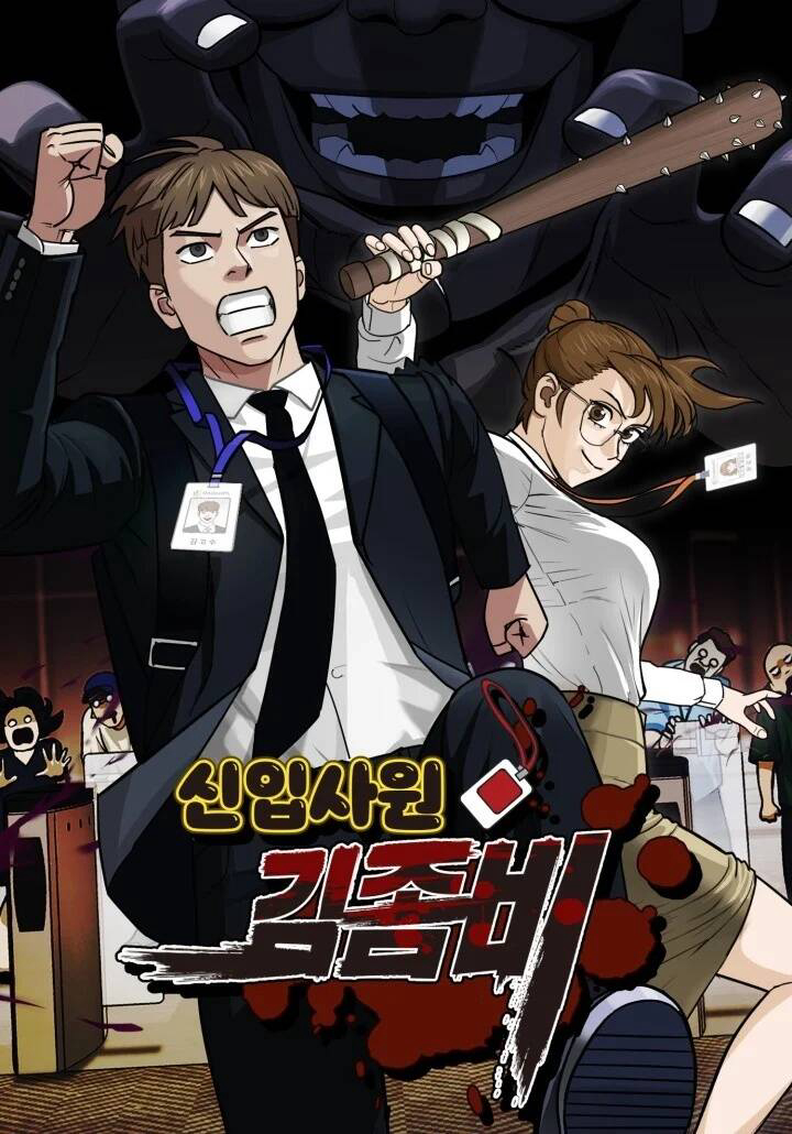 Truyện tranh Xác Sống, Nhân Viên Kim !