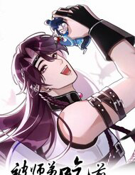 Truyện tranh Xử Lý Tiểu Sư Đệ Trước Khi Bị Hắn Ăn Sạch