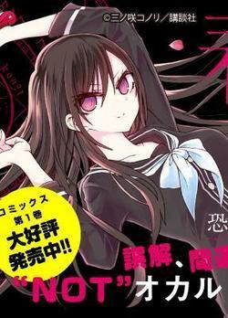 Truyện tranh Xuân hạ và đông bị trúng lời nguyền