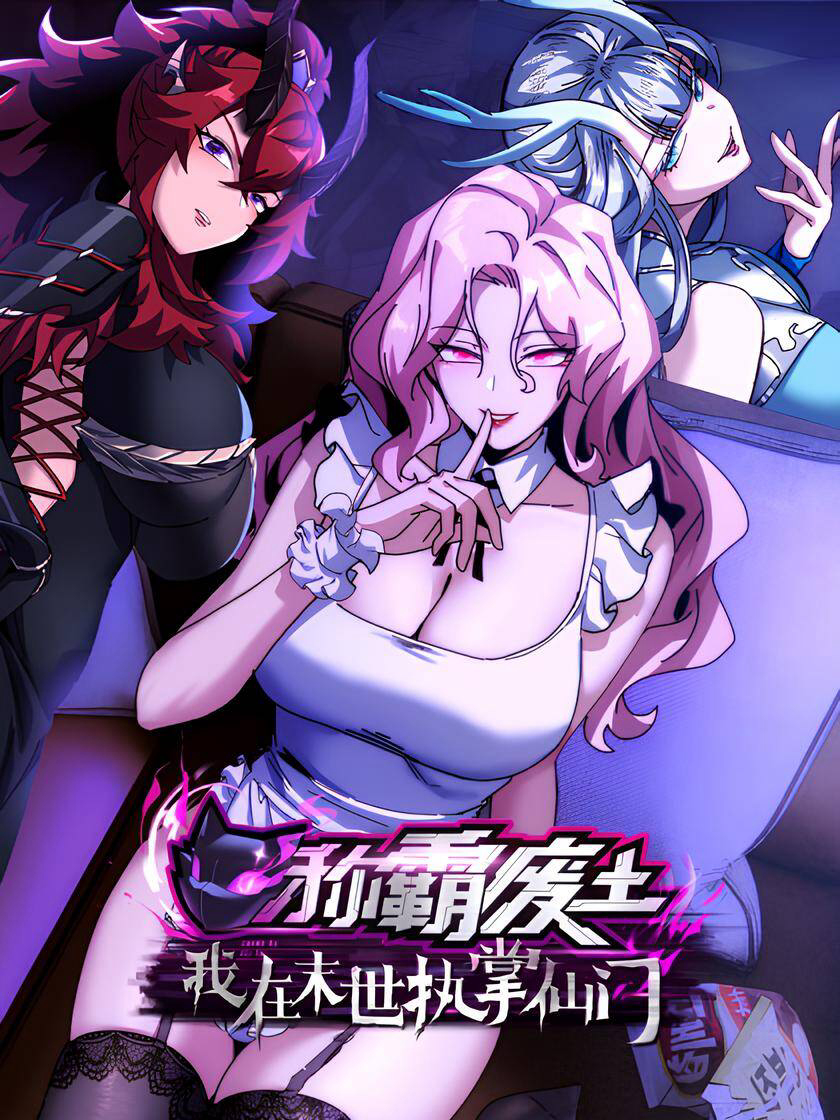 Truyện tranh Xưng Bá Phế Thổ: Ta Ở Mạt Thế Chấp Chưởng Tiên Môn