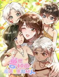 Truyện tranh Xuyên Tới Thế Giới Thú Nhân: Nhóc Phản Diện Siêu Bám Người