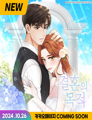 Truyện tranh Ý Nghĩa Của Hôn Nhân