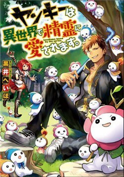 Truyện tranh Yankee Wa Isekai De Seirei Ni Aisaremasu