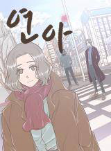 Truyện tranh Yeon-Ah