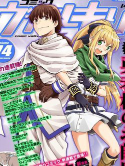 Truyện tranh Yuusha-Sama No Oshishou-Sama