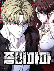 Truyện tranh Zombie Papa